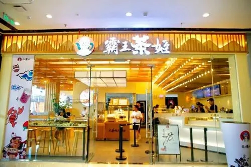 霸王茶姬官方网站