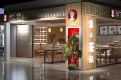 霸王茶姬官网加盟店怎么做市场规划